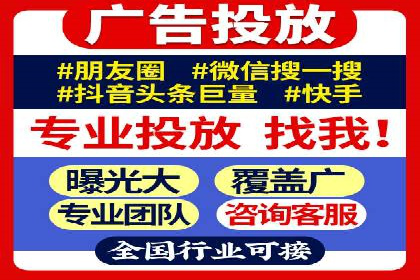 信息流代理案例分析：广告投放新趋势