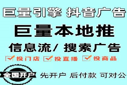 短视频平台信息流推荐机制揭秘